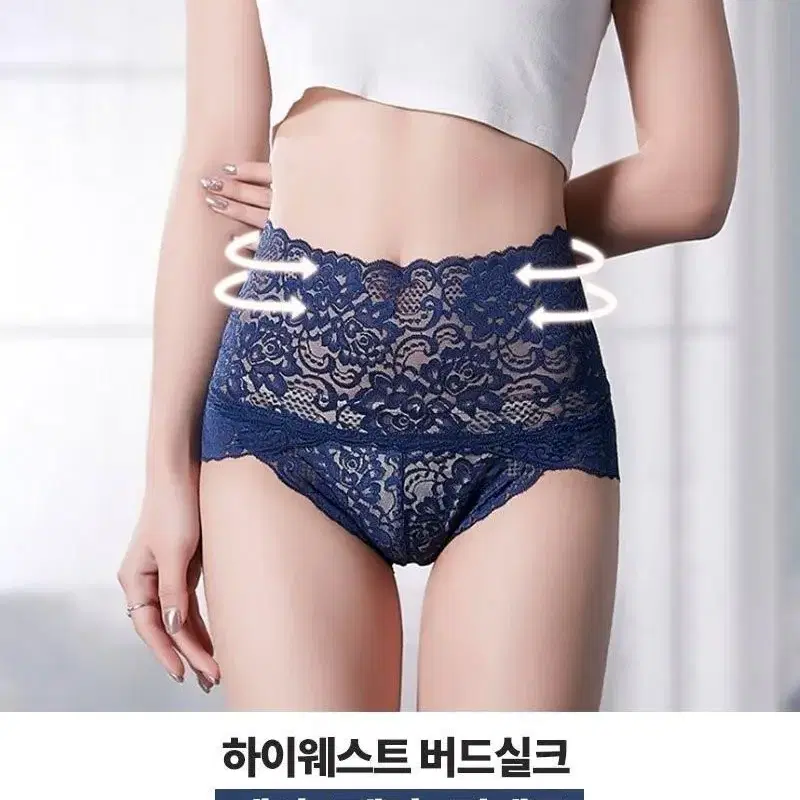 섹시 하이웨스트 망사 레이스 팬티 속옷*4장