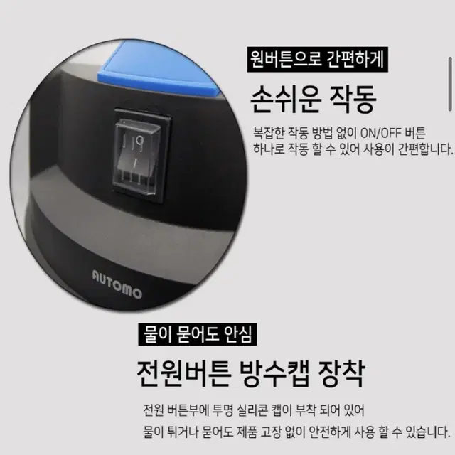 (새상품 무료배송) 오토모 산업용청소기