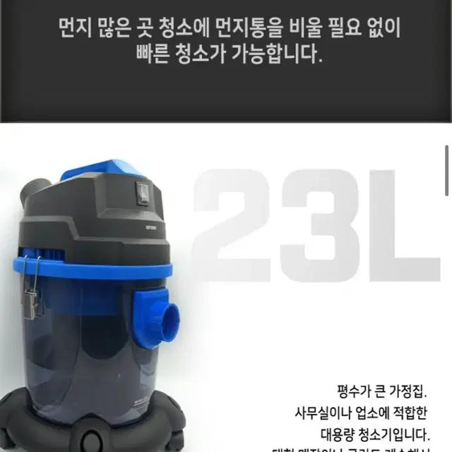 (새상품 무료배송) 오토모 산업용청소기