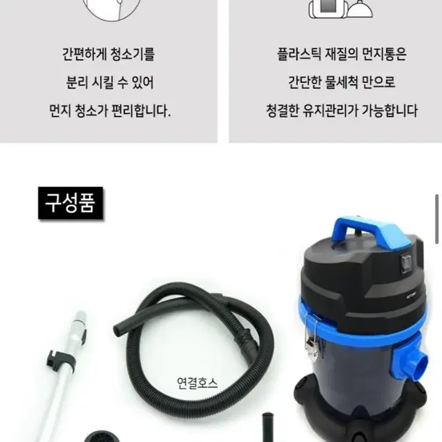 (새상품 무료배송) 오토모 산업용청소기