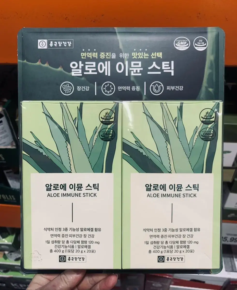 (배송비무료)종근당건강 알로에 이뮨 스틱 20g x 40포