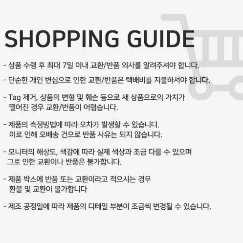 [무료배송] 호텔베개 인체공학 수면베개 기능성베개 경추베개 꿀잠베개