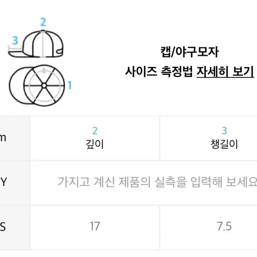 예스아이씨 yeseyesee 캡 모자 (실착1회)