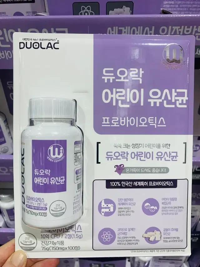 듀오락어린이유산균 750mg x 100정