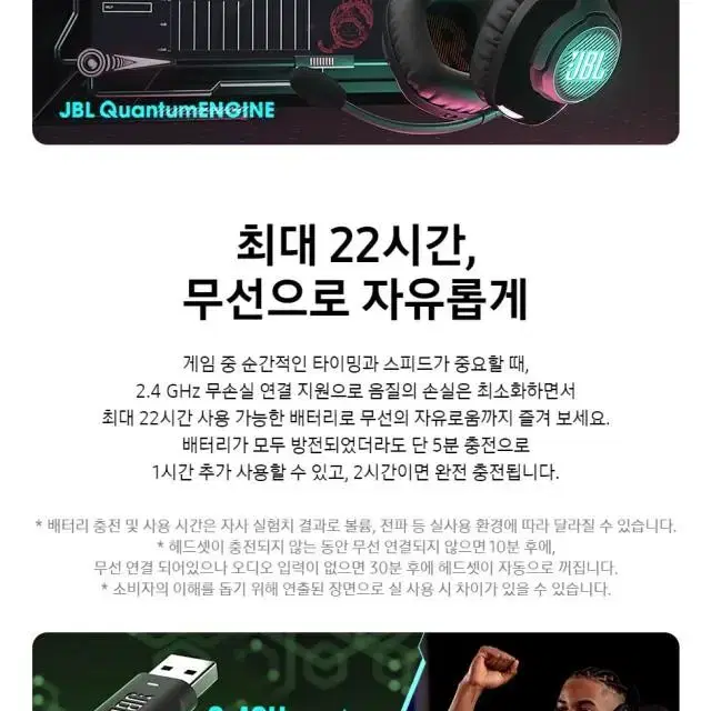 jdl quantum350무선헤드셋판매합니자