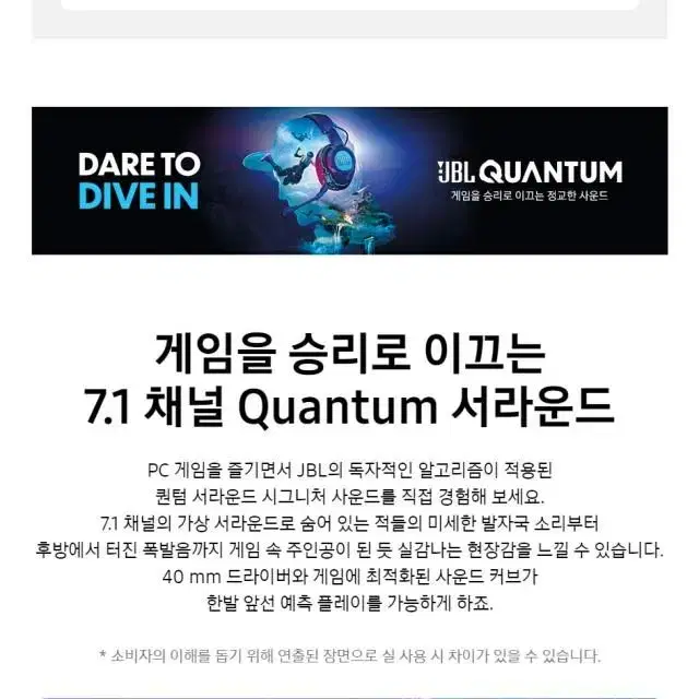 jdl quantum350무선헤드셋판매합니자