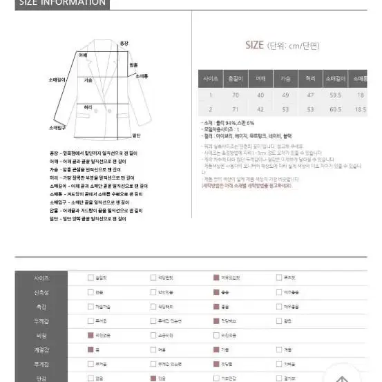 [베니토]모던 솔리드자켓-블랙1사이즈