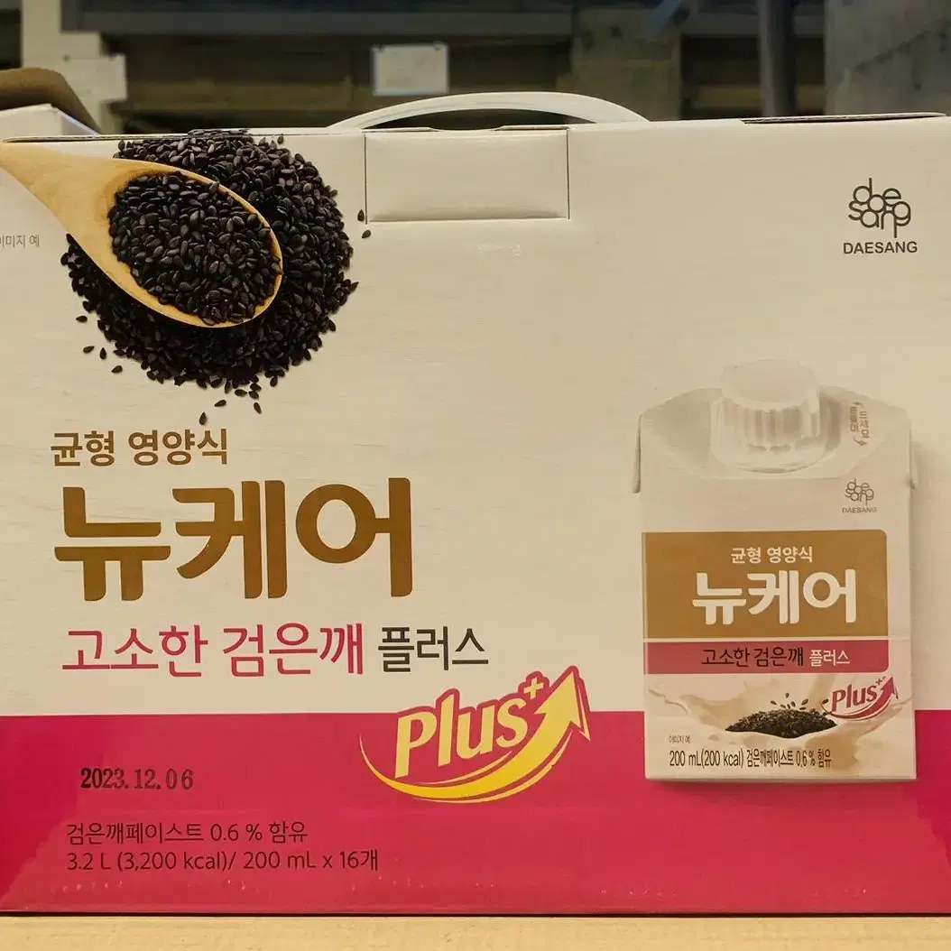 뉴케어 검은깨 플러스 200ml x 16개입