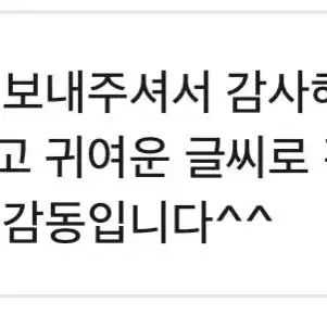 포용 랜박 포용계 미니씰 떡메모지 스티커 산리오 덤 랜박 혜자 포용 무나