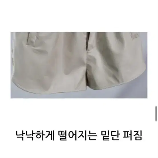 요니핏 밴딩 레더 반바지