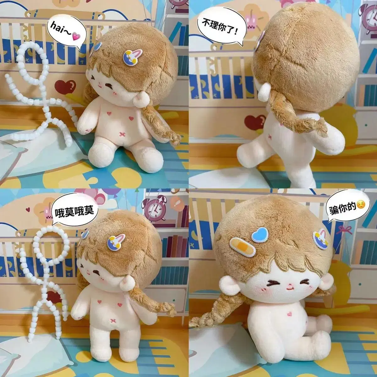 20cm 무속성 솜인형 뼈대