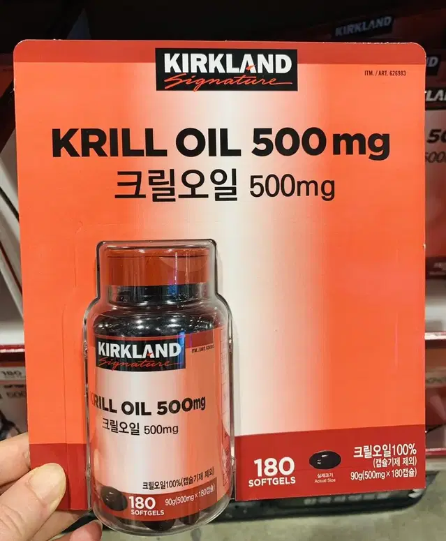 커클랜드 시그니춰 크릴오일/ 500mg x 180