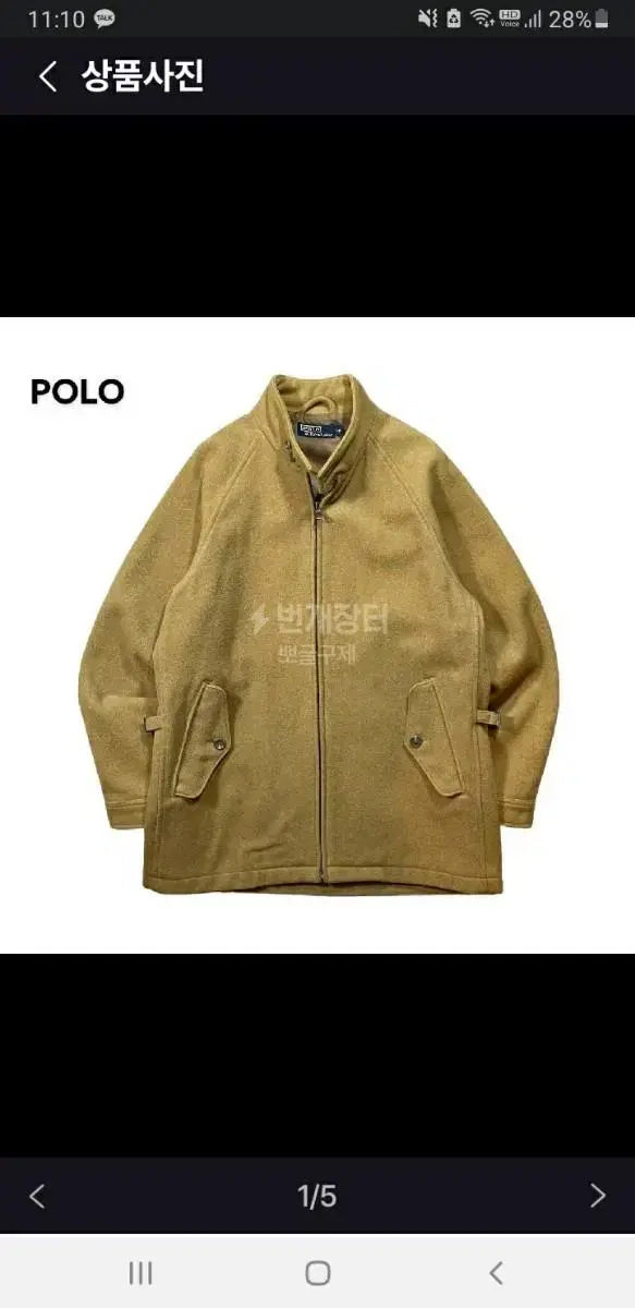 Polo Ralph Lauren Wool Barracuda Jacket