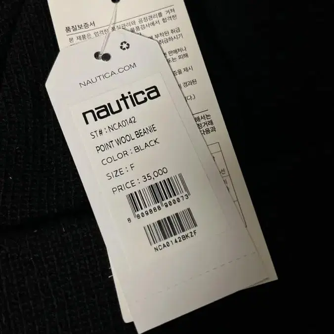 Nautica 울 비니