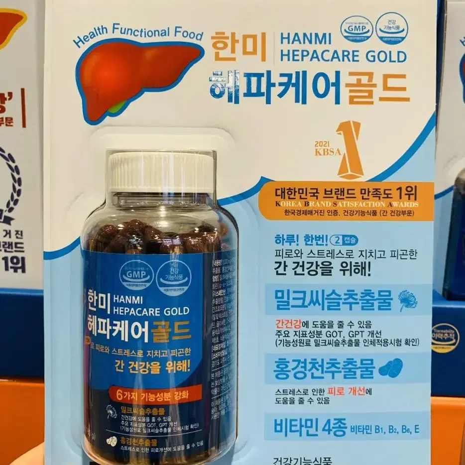 한미양행 해파케어골드  1000mg x 180캡슐