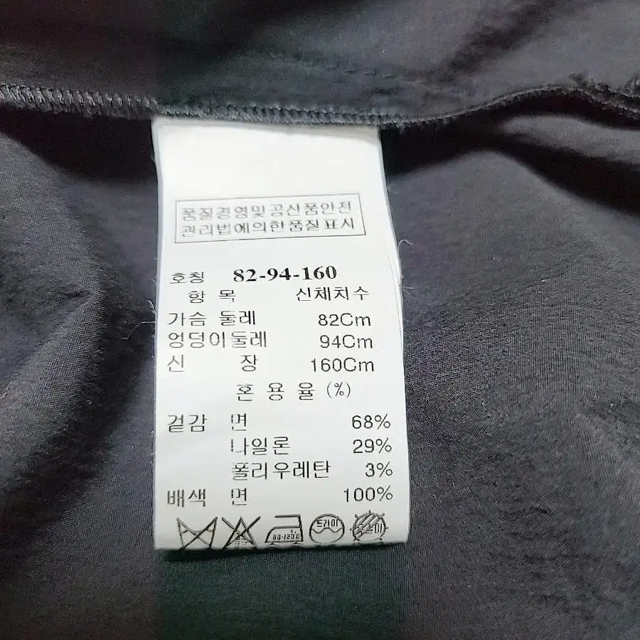 한섬 타임 펀칭 셔츠 66