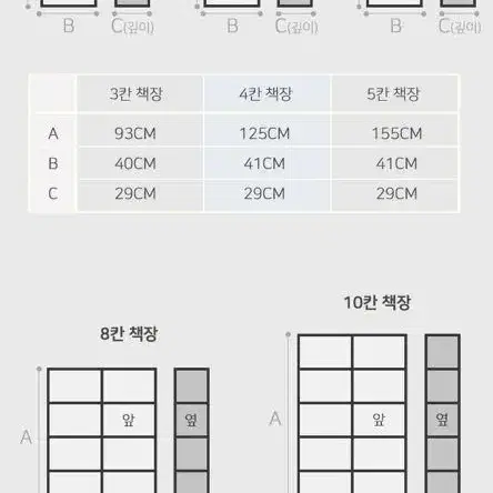 [무료배송] 조립식 책장 거실 다용도 수납장 패브릭 보관함 옷방 가구