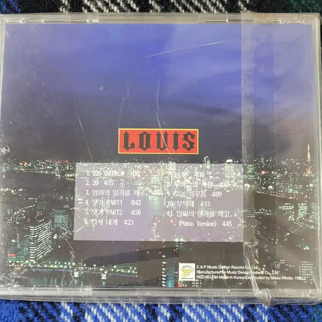 루이스(LOUIS) 1집 시디 -미개봉-