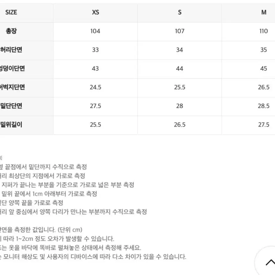 인사일런스 우먼 슬림 부츠컷 데님 팬츠 (다크 그레이)