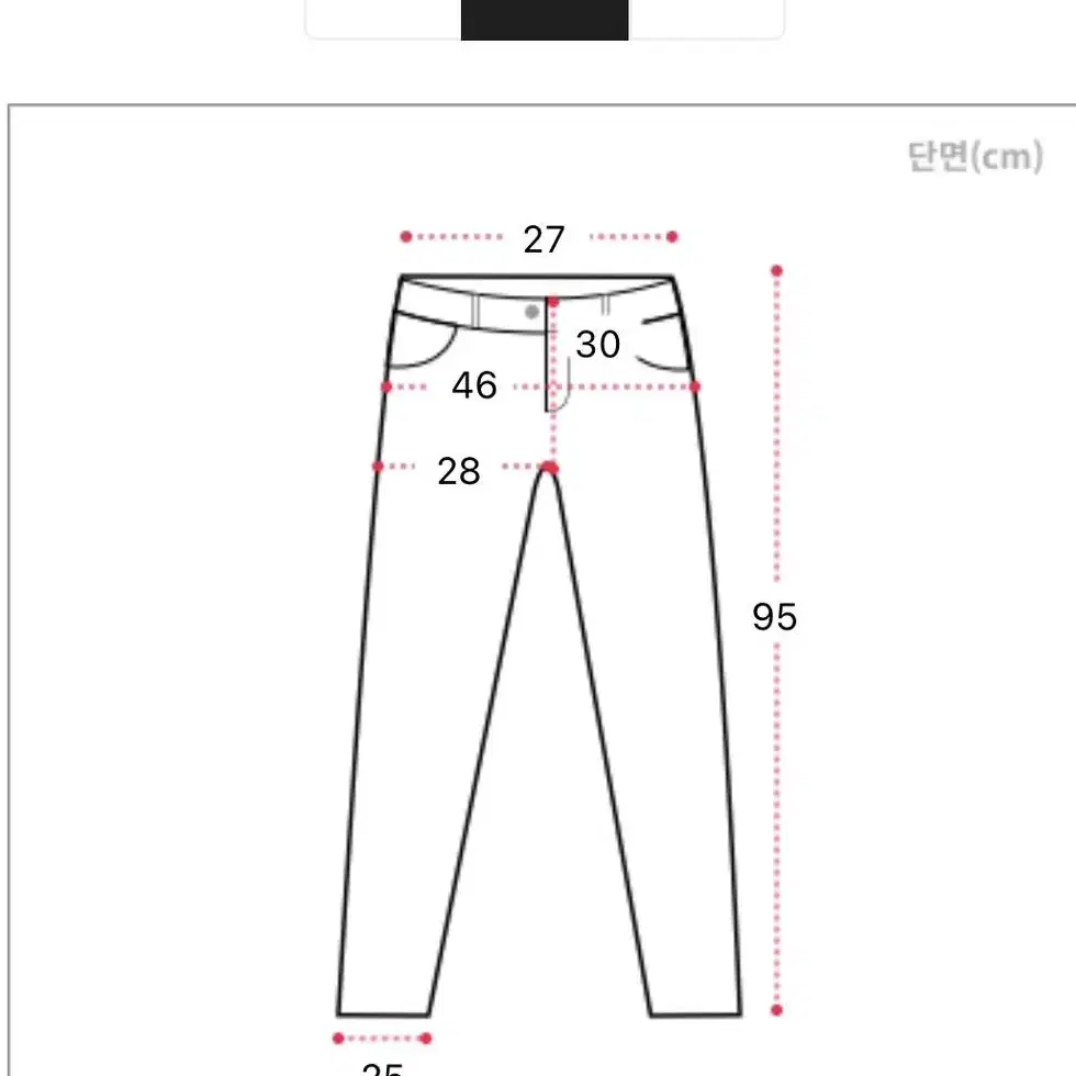 뒷밴딩 하이웨스트 화이트 와이드 팬츠 팝니다