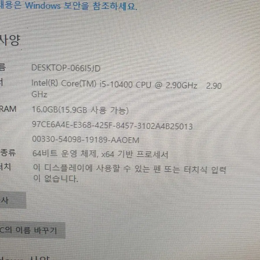 LG PC본체  i5-10400    B80GV  사은품 있음