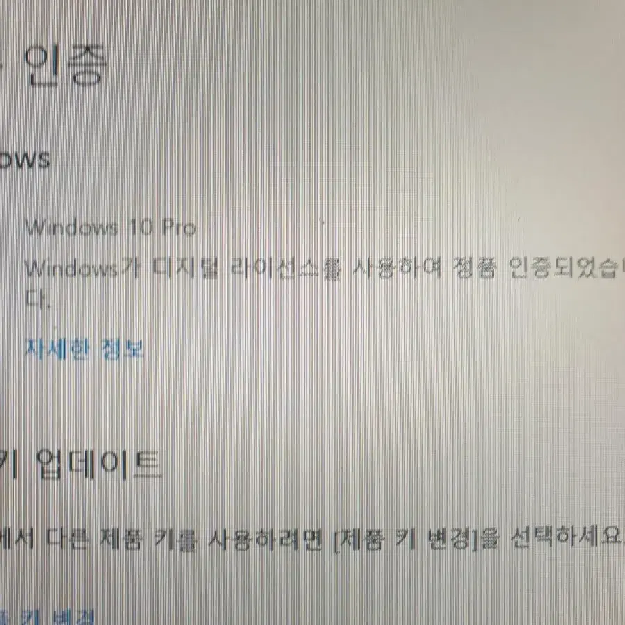 LG PC본체  i5-10400    B80GV  사은품 있음