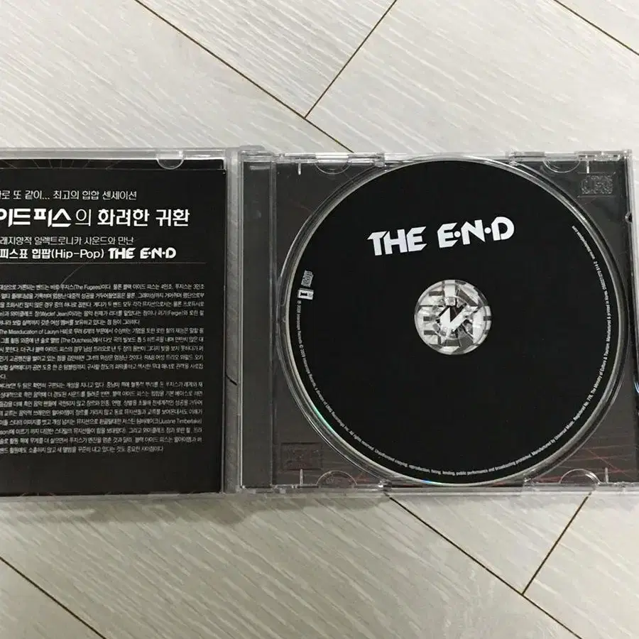 고전 빈티지 블랙아이드 피스 음반 CD