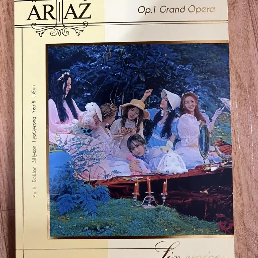 한리한즈 ARIAZ 친필 싸인 앨범