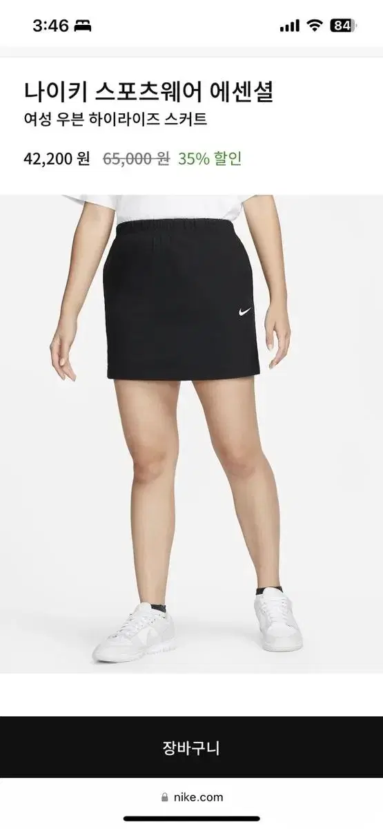 [First Time Wearing] Nike Women's Uzen High-Rise Skirt (Original Price: 65,000 won)