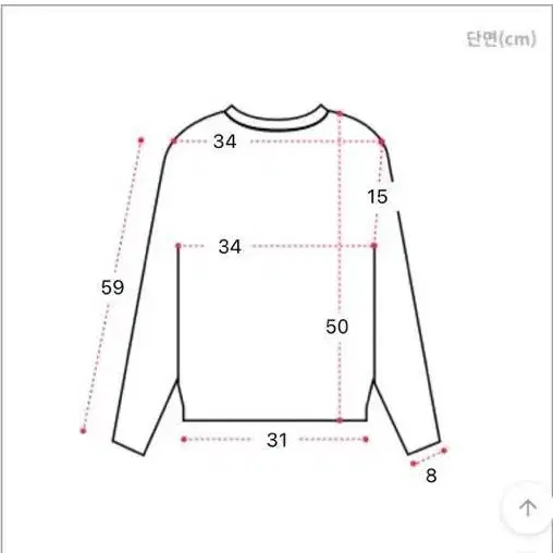 골지 유라인 스퀘어넥 옆트임 긴팔 티셔츠