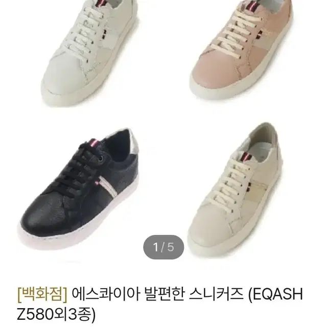 에스콰이어 여성 스니커즈 EQASHZ581