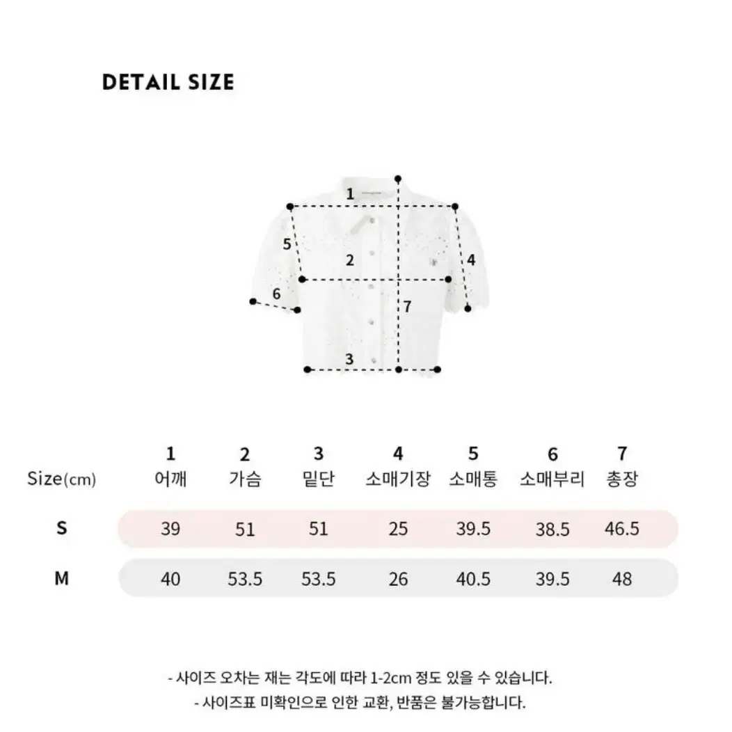 새제품)유네미 로망이 블라우스139,000원