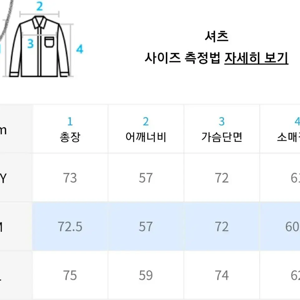 [M] 매스노운 멀티 체크 오버사이즈 셔츠