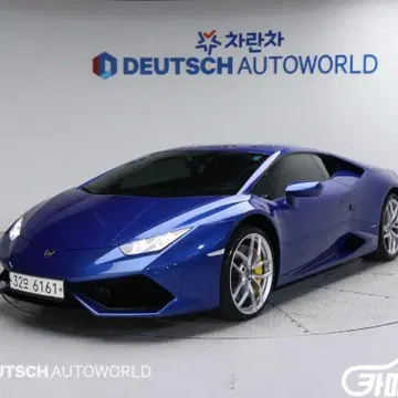람보르기니]우라칸 Lp610-4 직거래 중고차 | 브랜드 중고거래 플랫폼, 번개장터