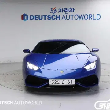 람보르기니]우라칸 Lp610-4 직거래 중고차 | 브랜드 중고거래 플랫폼, 번개장터