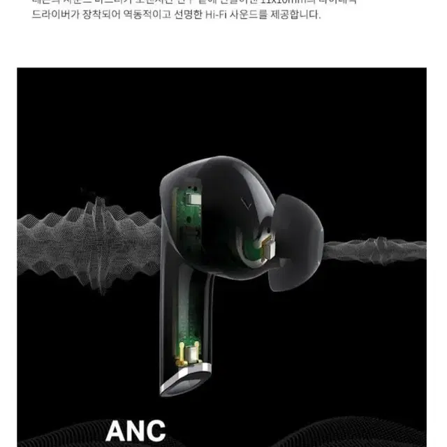 DENON Hi-Fi 블루투스 무선 이어폰 판매합니다.