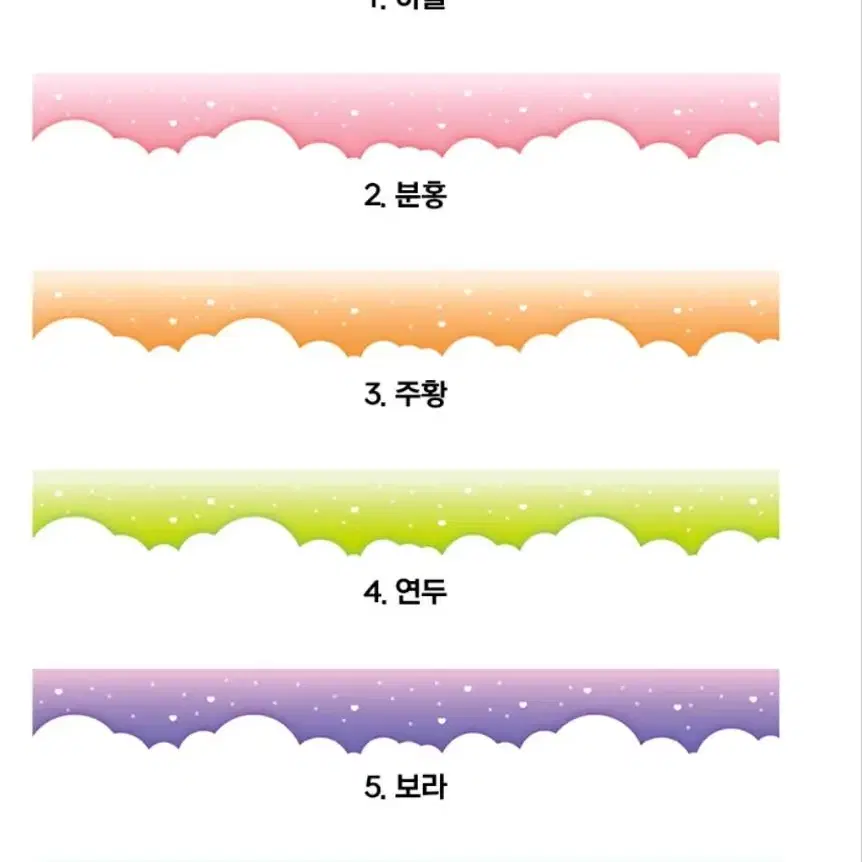 주임주임,또또프렌즈,폼실,카키즈,코코마해피,고양이식당