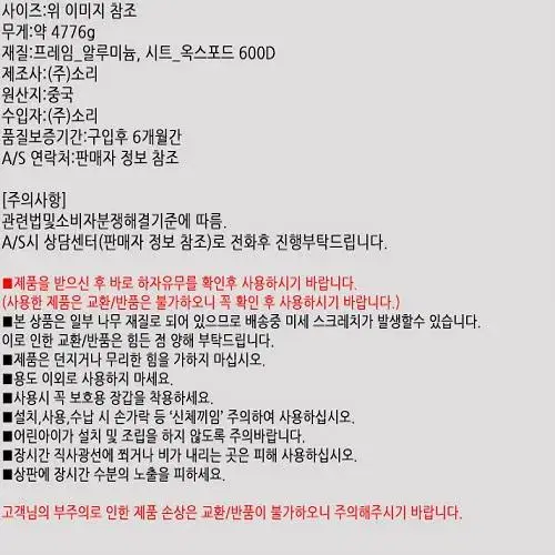 (무료배송) 고퀄리티 접이식 3단각도조절 캠핑체어 릴렉스체어