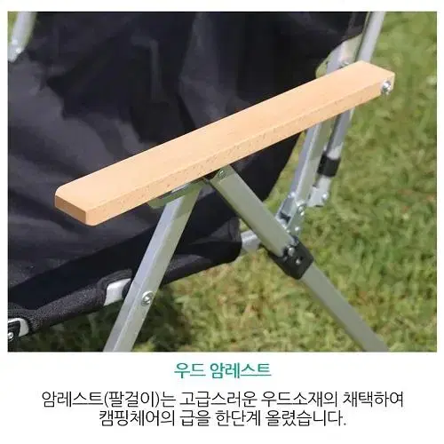 (무료배송) 고퀄리티 접이식 3단각도조절 캠핑체어 릴렉스체어