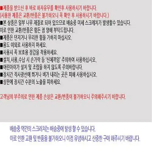 [새상품] 고급형 스텐레스 테이블 야외 캠핑 테이블