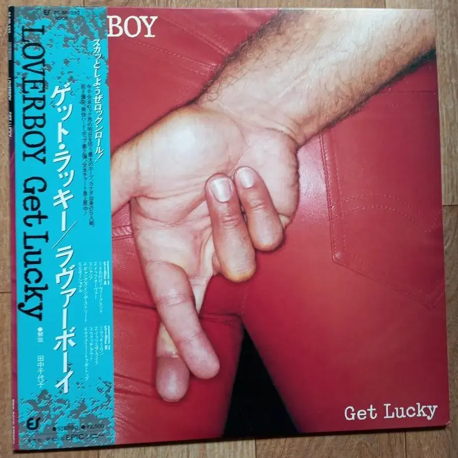 loverboy lp 일본반 엘피