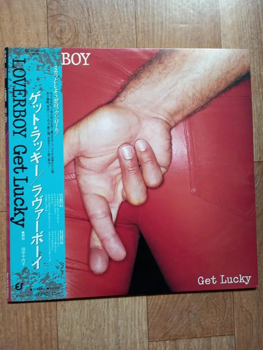 loverboy lp 일본반 엘피