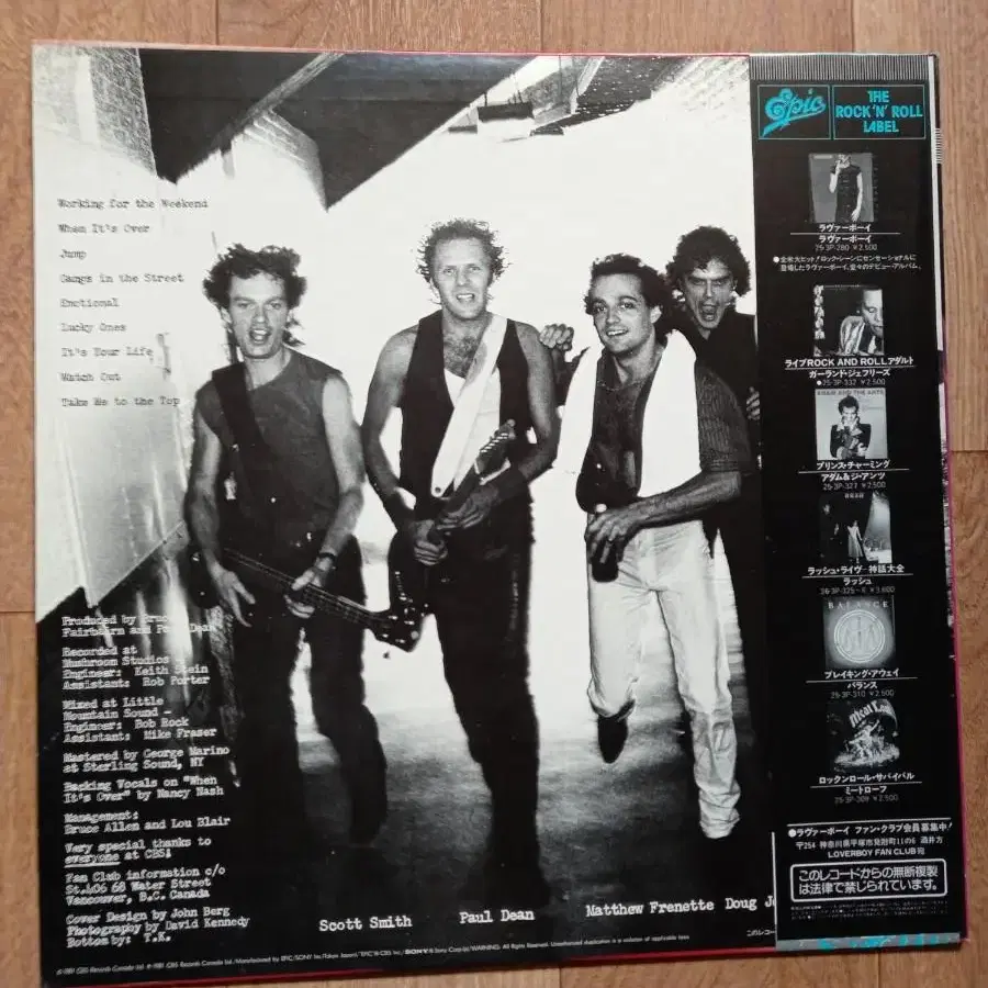 loverboy lp 일본반 엘피