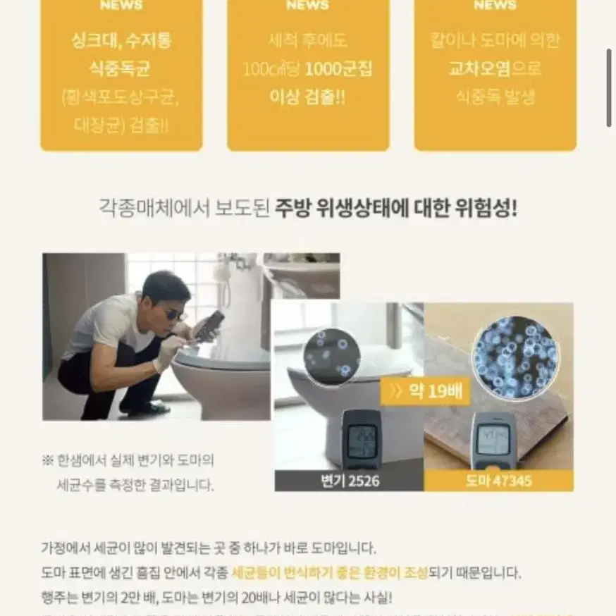 [한샘] 멀티 수저살균기(UVC LED) (새상품)