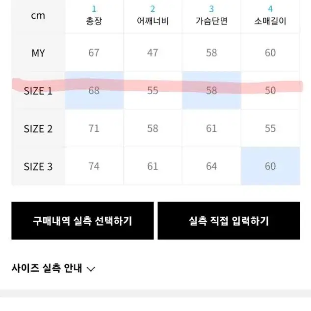 [새상품] 메인부스 기모 후드티