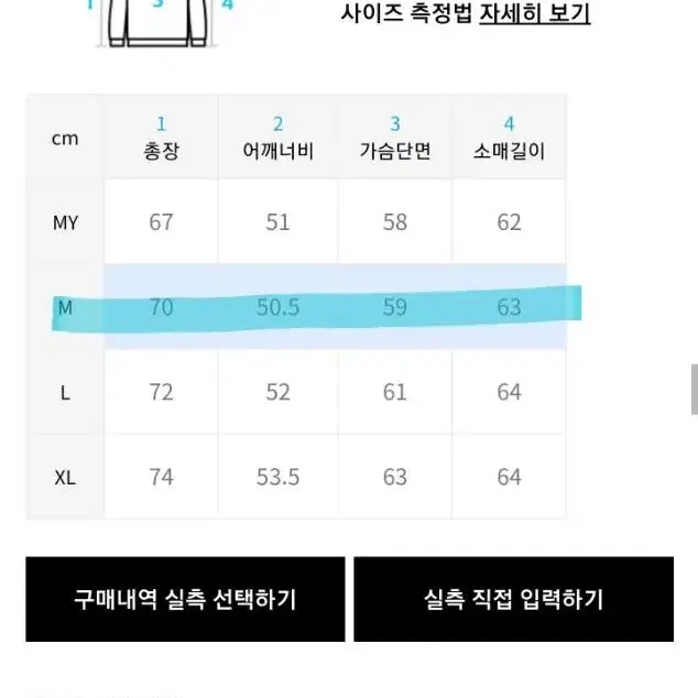 유니스디자인 기모 맨투맨