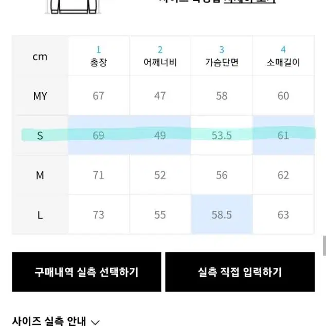 [새상품] 커스텀어클락 카라 니트 브라운