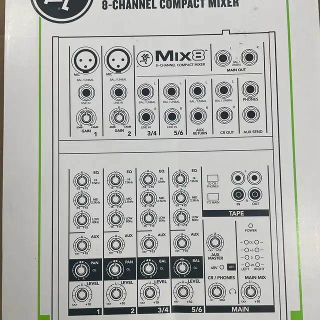 맥키 mackie mix8 믹스8 믹서 믹싱 레코딩 장비
