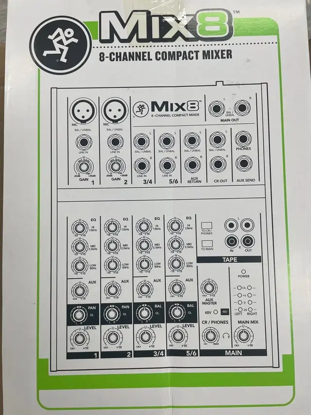 맥키 mackie mix8 믹스8 믹서 믹싱 레코딩 장비