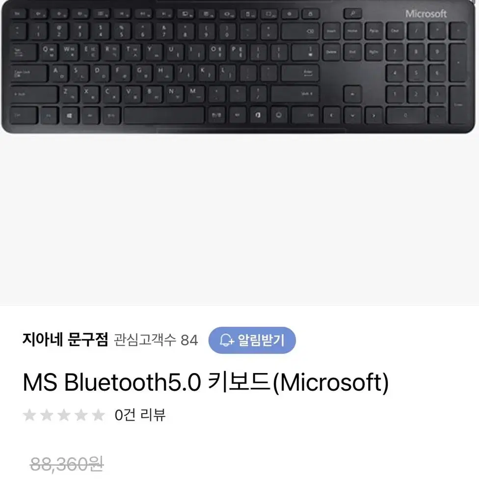 MS코리아 Microsoft 블루투스 5.0 키보드